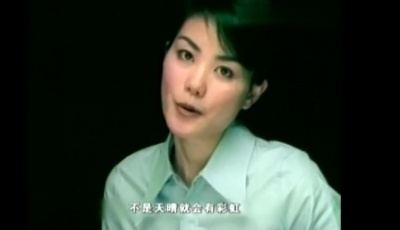 王菲 - 人间