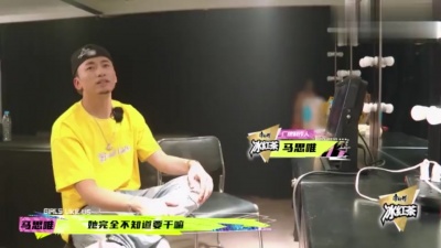 童童看综艺 - 《黑怕女孩》马思唯手把手教奚缘走位