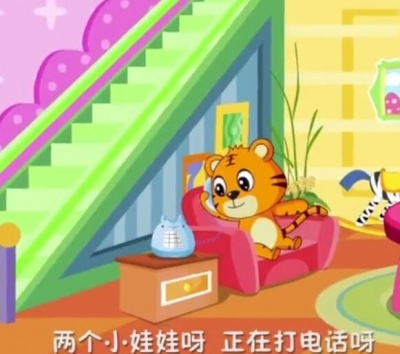 贝乐虎儿歌 - 打电话
