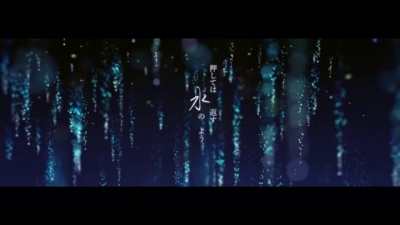 鹿乃 - 水星記