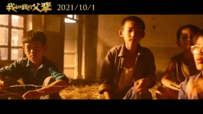 影视大网罗 - 《我和我的父辈》章子怡单元《诗》发布预告