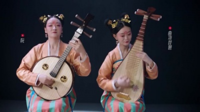 河南博物院华夏古乐团 - 一块做好事