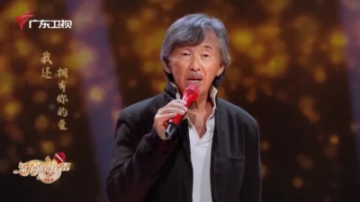 林子祥、陈明、周传雄、满江、李紫婷、李振宁、赵磊、东山少爷、万乘齐、赵屹鸥、汪小敏、段奥娟、王传越、鞠红川、高杨、陈乐基、流淌的歌声 - 掌声响起来
