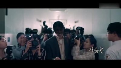 影视大杂汇 - 金秀贤车胜元主演新剧《某一天》发布预告
