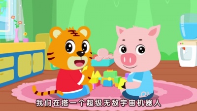 贝乐虎 - 17保护小洞洞 儿歌