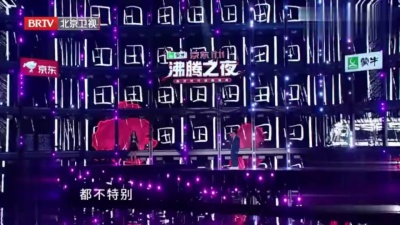 尤长靖、宋雨琦 (YUQI) - 只对你有感觉