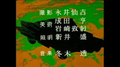 蒔田尚昊 - ウルトラセブンの歌 (赛文奥特曼之歌)
