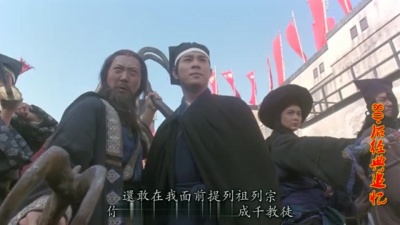 凡铁 - 永远无法复制的武侠经典《笑傲江湖之东方不败》粤语原声