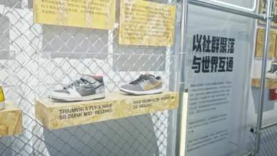 直火帮StraightFireGang、Kafe.Hu、TME live - NIKE“鞋圈共振”特别节目
