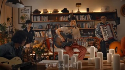 盘尼西林乐队 - 夏夜迷语