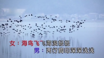 梦然 - 时光海湾