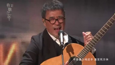 李宗盛 - 有歌之年演唱会回顾