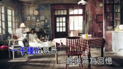 朱雅 - 情戏