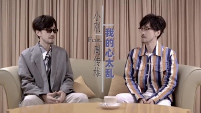 周传雄 - 我的心太乱