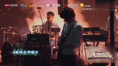 朴树 - 清白之年
