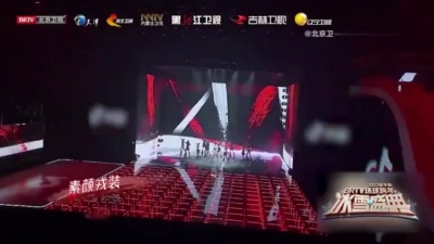 李宇春 - 木兰
