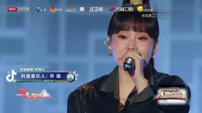 井胧、井迪儿 - 骁