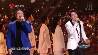钟镇涛、黄伟麟、JA符龙飞、关智斌 - 百年