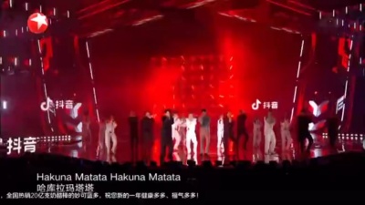 黄明昊(Justin) - HAKUNAMATATA
