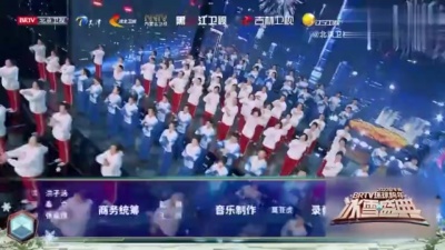 陈燕妮、严当当、黄唯铭、新牧人组合、李子璇 - 一起向未来