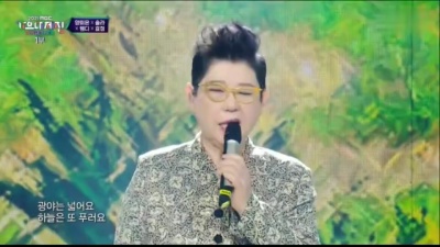 杨熙恩、颂乐、WENDY、孝定 - To the Land of Happiness