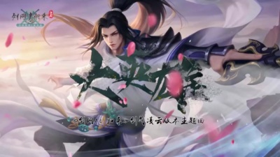 阿木、罗晓音 - 大英雄