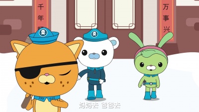 飞悦文化 - 拉大锯扯大锯