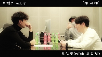 赵成珉、高佑镇 - 왜 이래(Whats wrong with you?)