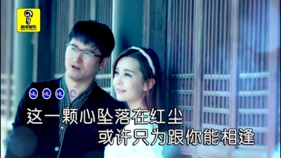 王建荣 - 我的情深你若懂