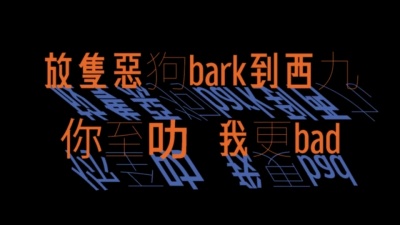 张继聪 - 末日先锋
