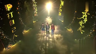 蔡少芬、黎耀祥、邓萃雯 - 漫步人生路