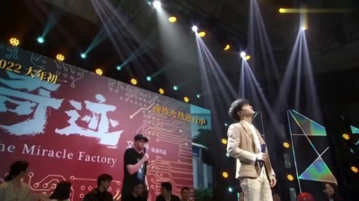 周深 - 回到你身边