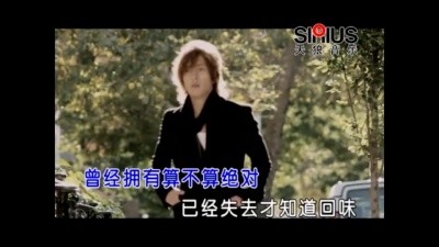 徐靖博 - 谁曾为我流泪