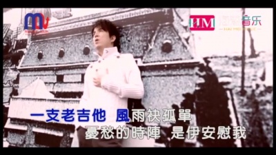 王建杰 - 吉他之恋