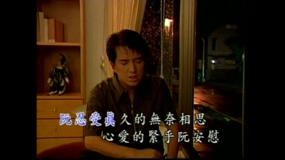 王建杰 - 今夜的台北市