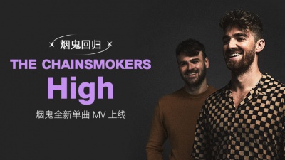 The Chainsmokers - High
