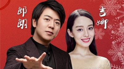 郎朗、吉娜·爱丽丝、戴玉强、莫华伦、魏松、幺红、王一凤 - 饮酒歌 + 茉莉花 + 今夜无人入眠 + 欢乐颂