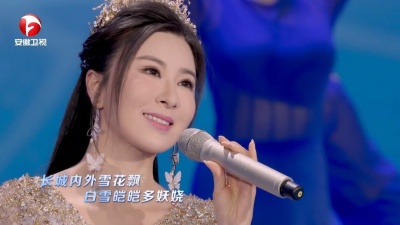 伊丽媛 - 冰雪冬奥