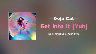 Doja Cat - Get Into It(Yuh)