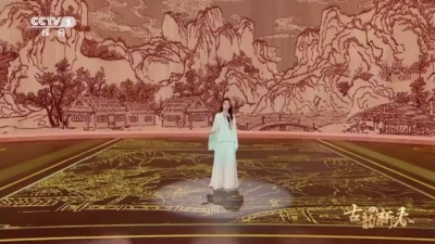 李沁 - 一画千年