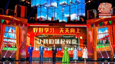 王一凤、高杨、小阿七、陈凯洲、杨洪基、苏北北 - 让我们荡起双桨