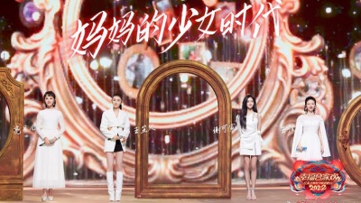 谢可寅、王弦、王笠人、亮月儿 - 妈妈的吻
