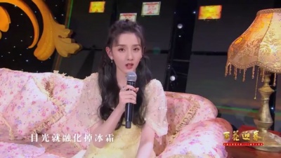 周深、宋祖儿、唐艺昕、毛晓彤、周翊然 - 生活总该迎着光亮