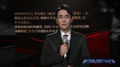 朱一龙、张晚意、侯京健、夏德俊、曹磊 - 情景表演：青春中国梦