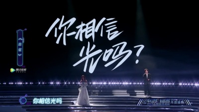 杨幂、白宇、胡宇桐、马哲、李奕谆、武星、任胤蓬、付思超、7Z、钟易轩、姚琛、管乐、美娜、重庆狼队.Fly彭云飞、成都AG.一诺、成都AG.徐必成、成都AG.Cat陈正正、武汉eStar.花海、武汉eStar罗思源、南京Hero.无畏、南京Hero.杨涛 - 歌舞运动秀：出征