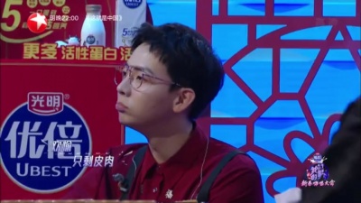 薛之谦、中国梦之声·我们的歌 - 摩天大楼