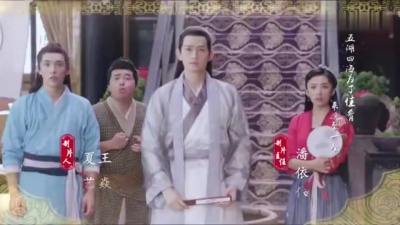 李若溪、Monkey(郭筱莹) - 乐逍遥