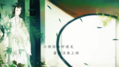 黄诗扶 - 人间不值得