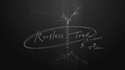 苏打绿 - Rootless Tree