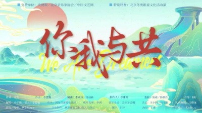 Aki阿杰、HITA、不才、云の泣、五色石南叶、叶里、奇然、安九、小义学长、Smile_小千、小时姑娘、慕寒、晃儿、林斜阳、橙翼、檀烧、河图、小爱的妈、璇玑、老虎欧巴、萧忆情Alex、流浪的蛙蛙、陈鹏杰、音频怪物 - 你我与共 (We Are Dreamers)